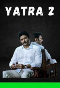 Bappam TV APK 8.1 Download for Android – Latest Version Free APK 1