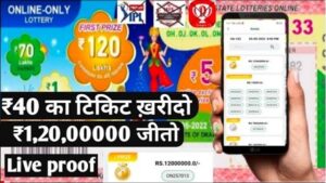 66 Lottery APK – Download Latest Version For Android 3
